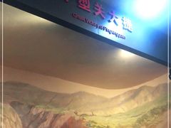 -中国人民抗日战争纪念馆