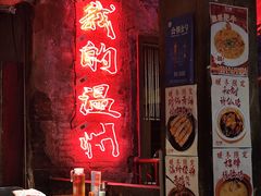 -五马集·海鲜·温州大牌档(黑金冠五马街十字路口店)