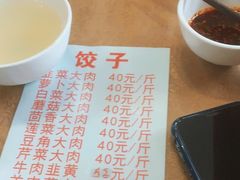 -军嫂饺子馆(岳家寨小区店)