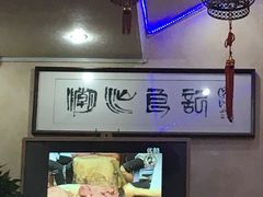 -潮汕良记牛肉火锅(洪武路店)
