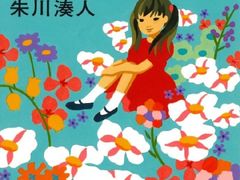 -学习谷日语培训日本留学·多语种外语教学(西单宣武分部)