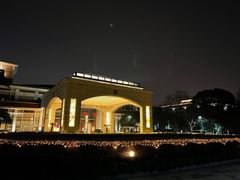 -金鸡湖大酒店·金咖啡厅(国宾路店)