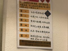 -白家餐厅(徐家汇店)