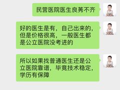-泰康拜博口腔医院(江北总院)