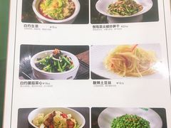 -新白鹿餐厅(爱琴海购物中心店)