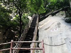 -北京凤凰岭