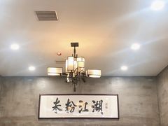 -易裕和·长沙米粉(竹塘西路店)
