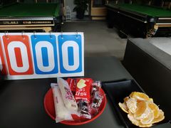 -云川台球(马甸店)