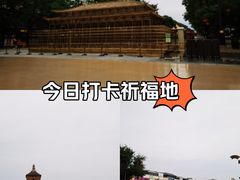-大雁塔文化休闲景区-北广场