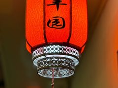 -瑞丰园庭院餐厅·白族传统家常菜