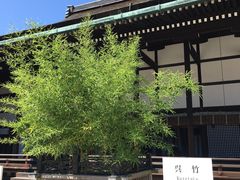 -京都御所