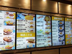 菜单-大家乐(广州天河城六楼店)