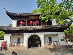 -汇龙潭