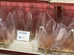 -中关村茶点