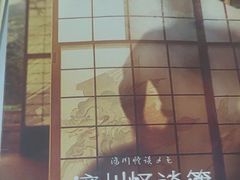 -剧狐剧本杀·月球探案馆(人民广场1号店)