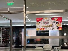 门面-OUR Bakery(三里屯太古里店)