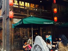 iphone_upload_pic-星巴克(福州三坊七巷店)