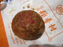 糖火烧-稻香村(前门公交站店)