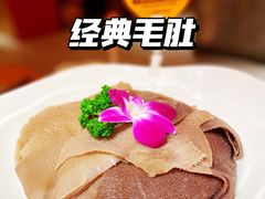 -巴奴毛肚火锅(悠唐购物中心店)