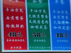 -澳洲牛奶公司(佐敦店)
