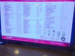 菜单-沪上阿姨·精选茶饮(桃源友嘉购物广场店)