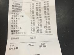 -渭塘酒家(生态园店)