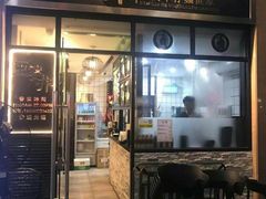 门面-亞婆井·劲抽面食(铂顿城店)