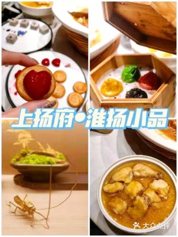 探店 | 南京东路必打卡淮扬小品
