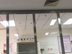 -首都医科大学附属北京同仁医院(南区)