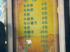 -同来顺烧烤餐厅(哈尔滨道店)
