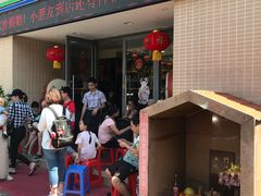 门面-寻味顺德·南记酒家·传统顺德菜·鱼生(广源路店)