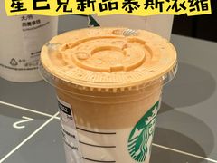 -星巴克(成都机场T2店)