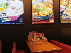 -豚一拉麺(花城汇南区店)