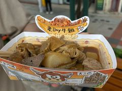 -老day牛杂(官也街总店)