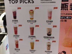 -喜茶(佛山岭南站店)