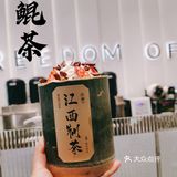 网红竹筒奶茶来南昌啦[礼花]