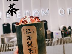-KUNCHA鲲茶·江西制茶(铜锣湾店)