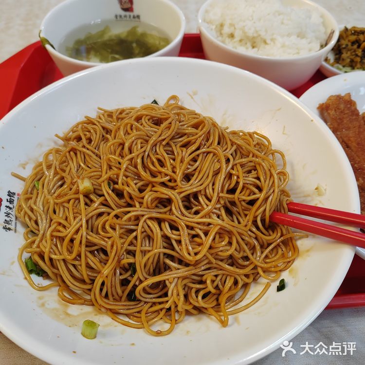 南京恰饭日常｜常熟烧浇面