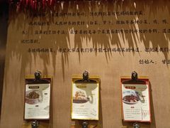 -帝一铭家宴(板塘店)