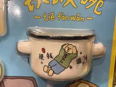 -凤凰汇购物中心