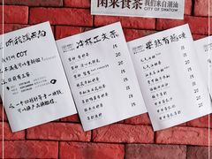 -茶月山·潮汕茶店(天河北店)