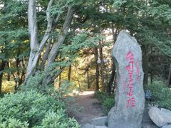 -庐山风景区花径公园