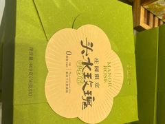 -嘉华鲜花饼·现烤(昆明老街店)