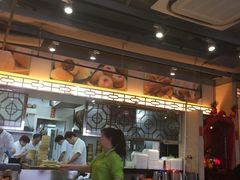 大堂-添好运点心专门店(北角店)