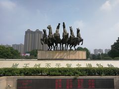 -洛阳周王城天子驾六博物馆