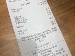 账单-汉堡王(海昌海洋公园店)