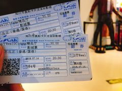 -奥斯卡升龙国际影城(RealD Cinema)