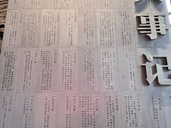 -鞍钢博物馆