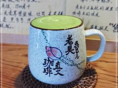 -老吴咖啡( 国贸商住大厦店)