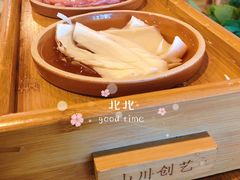 -杨家火锅(国美店)